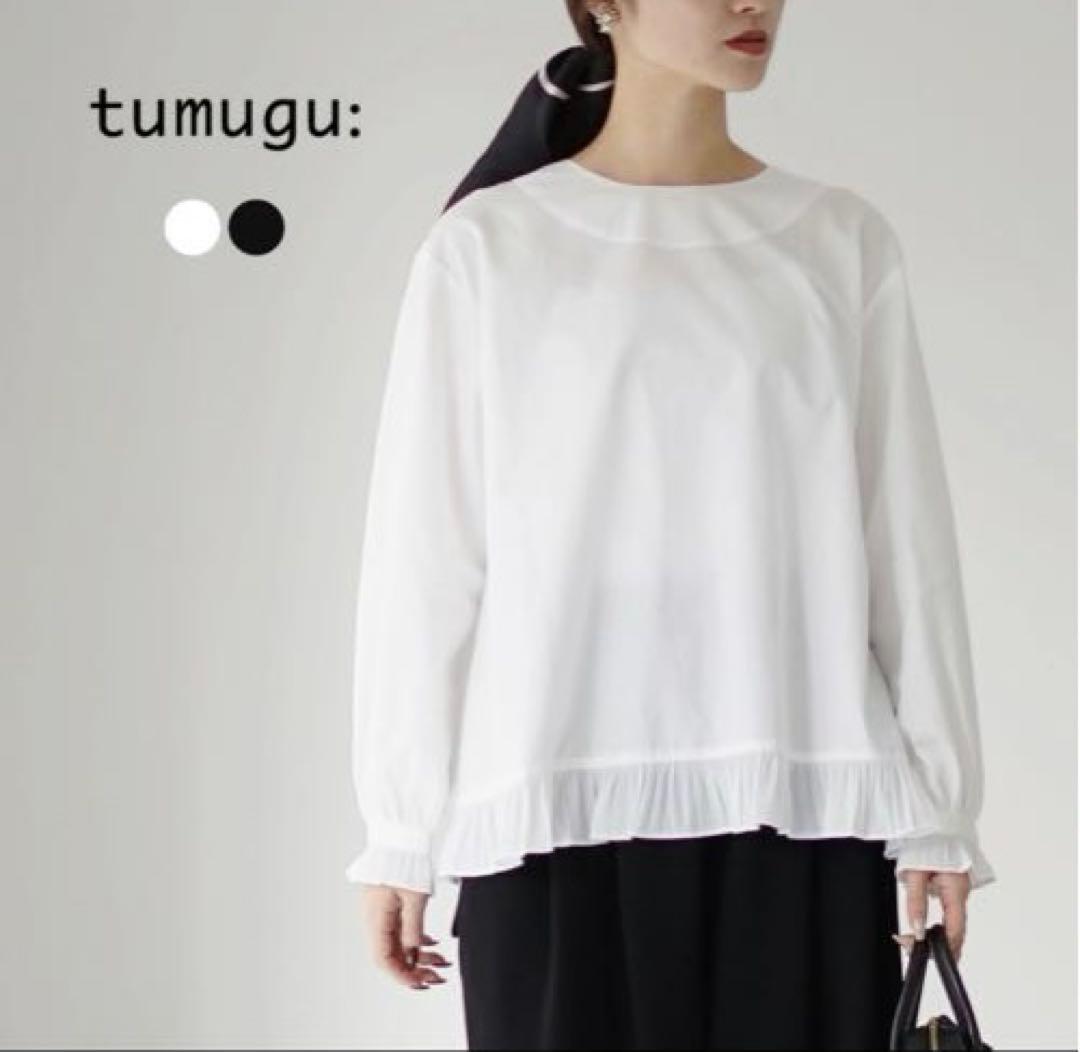 美品　tumugu ツムグ　コットンサテン プルオーバー ブラウス