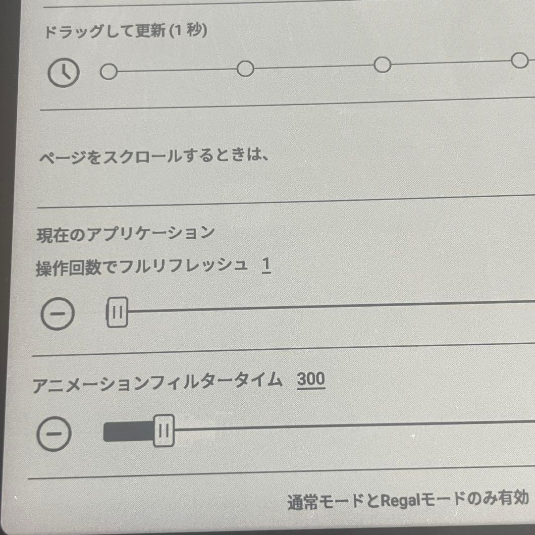 BOOX Go Color 7(Gen1)　※訳あり