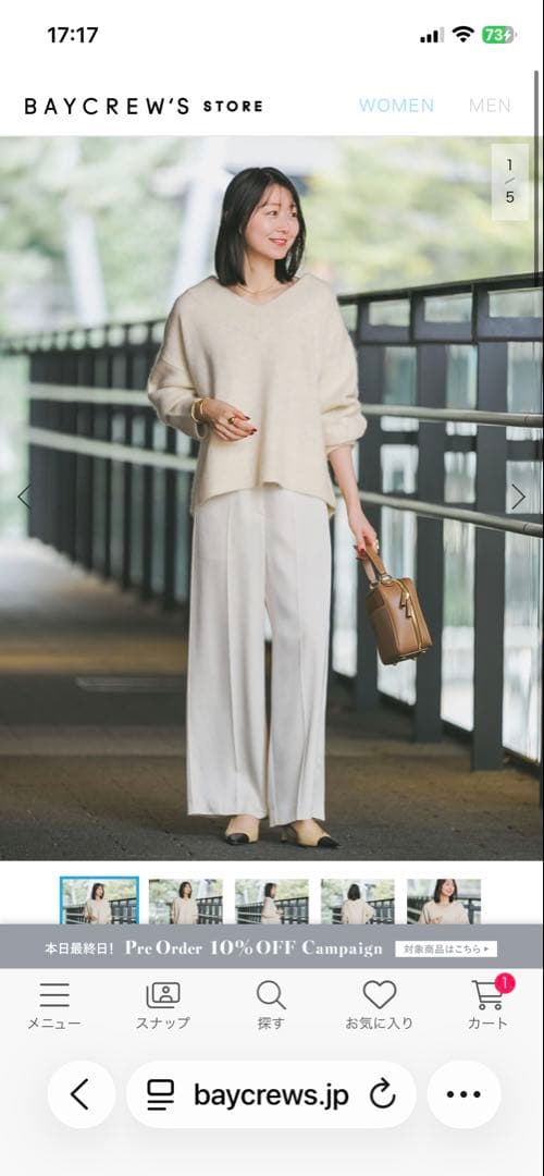 【NOBLE】YAKワイドVネックニットホワイト