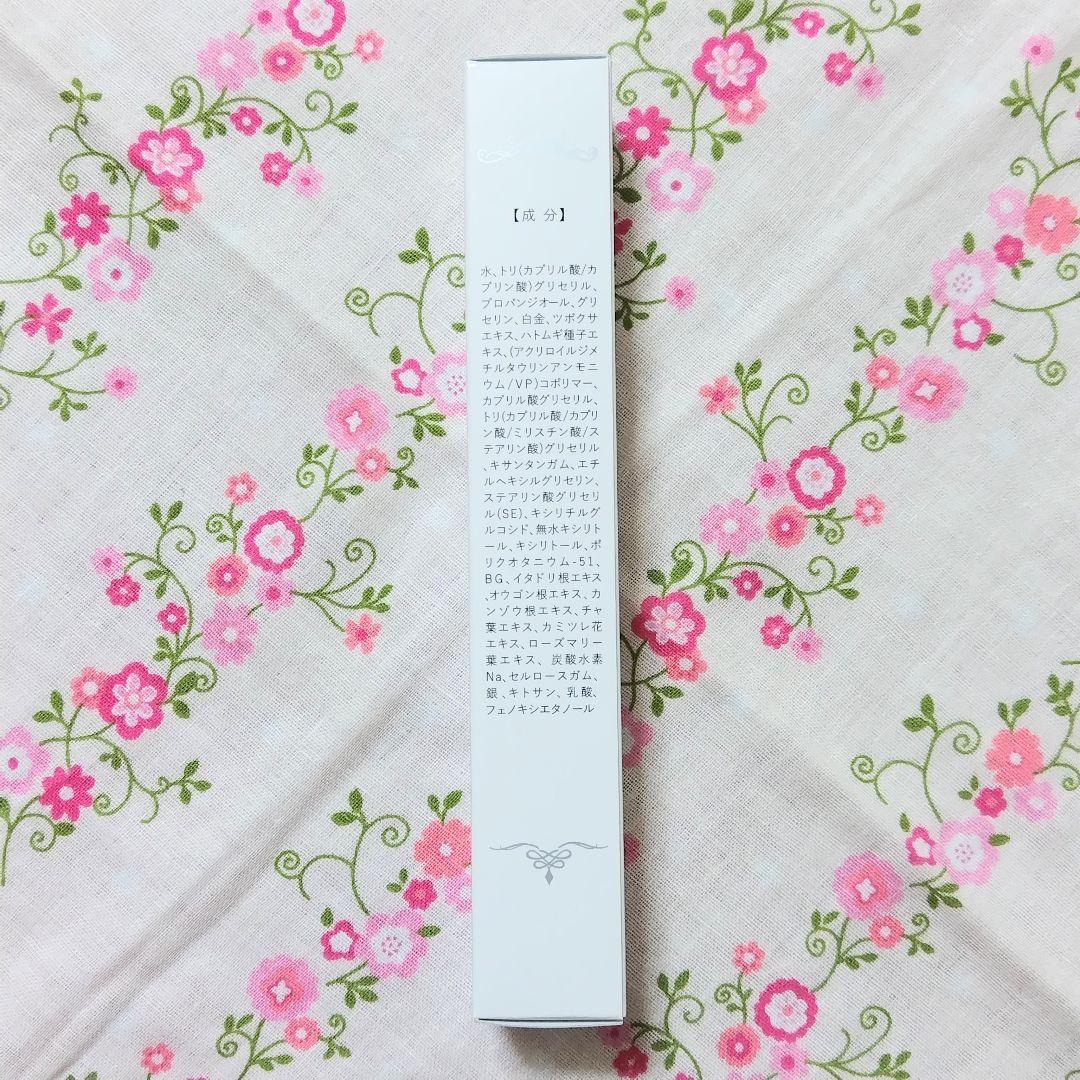 【匿名配送】ショウセキンクリーム 30g×3本