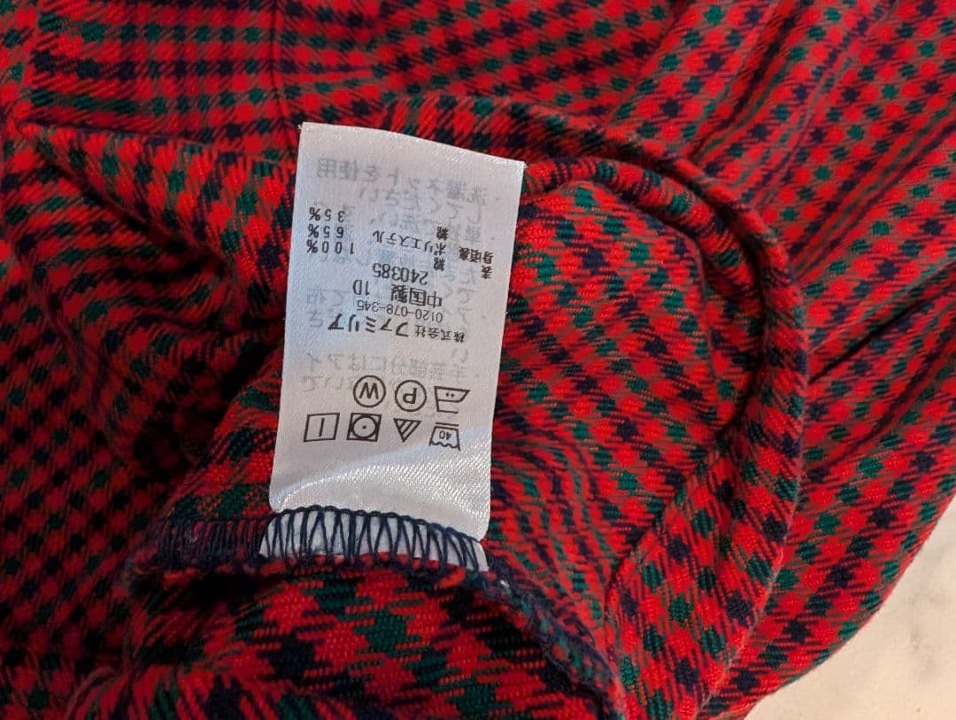 最終価格 ファミリア 130 ワンピース