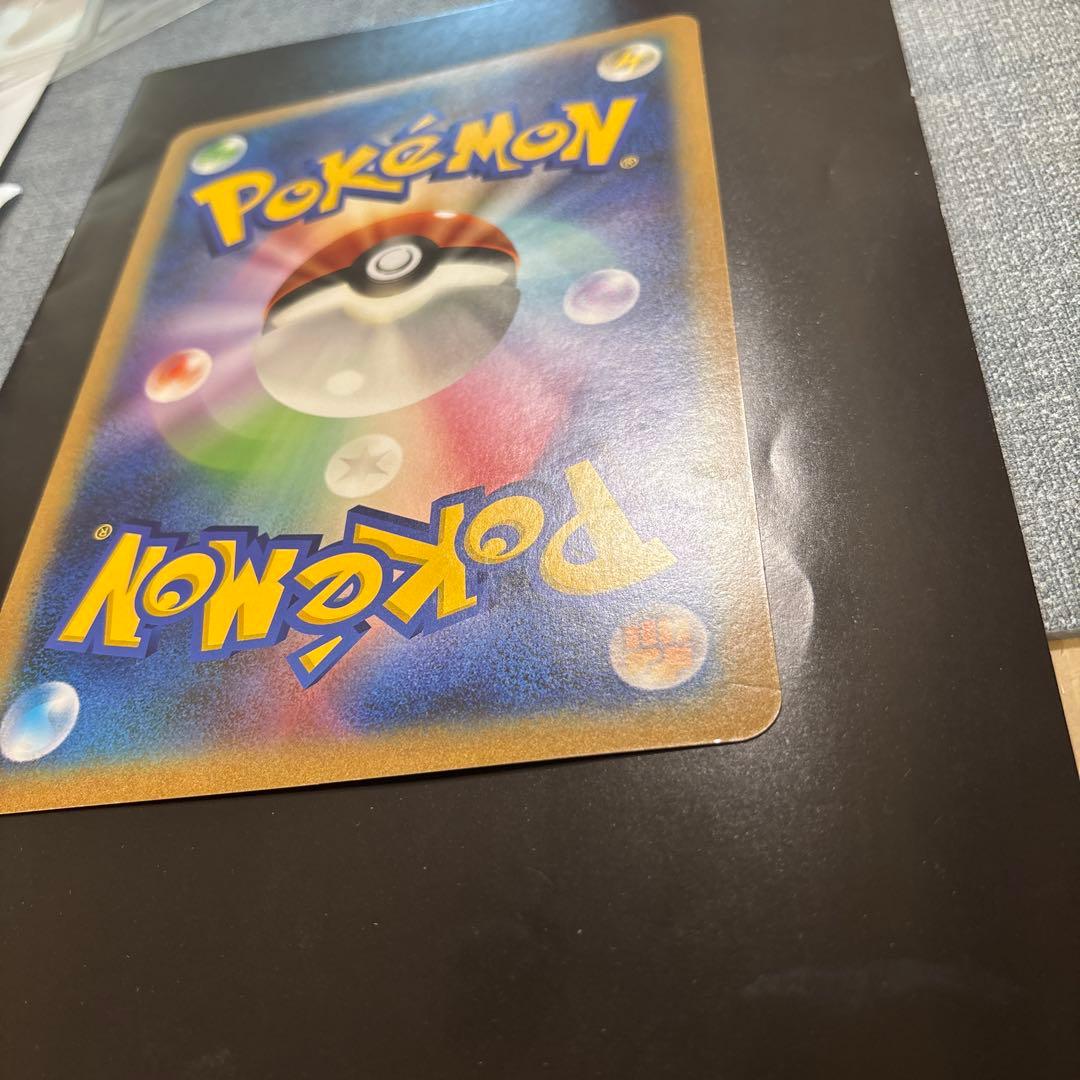 ＿のピカチュウ　おたんじょうび　ジャンボポケモンカード　1枚