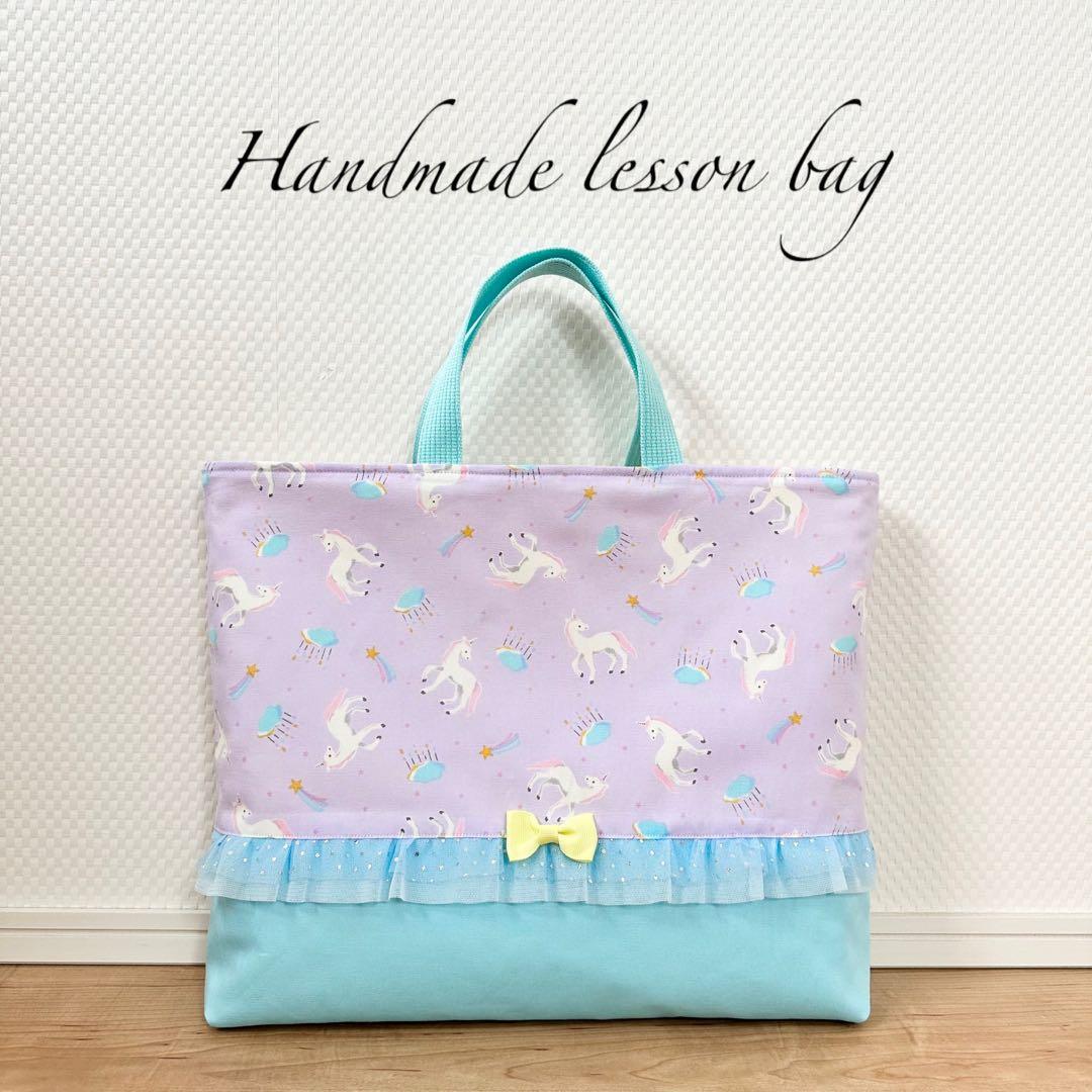 まーちゃん⭐︎レッスンバッグ等4点⭐︎女の子入園入学ハンドメイド