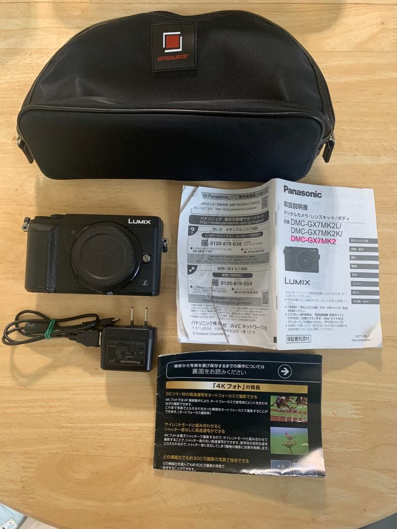 LUMIX DMC-GX7MK2 ミラーレス一眼 ブラック