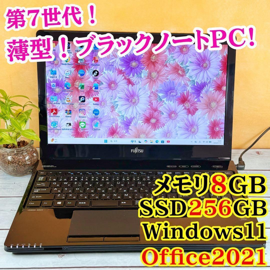 薄型ノートPC☘️メモリ8GB/SSD☘️艶ブラック✨第7世代☘️Office2021
