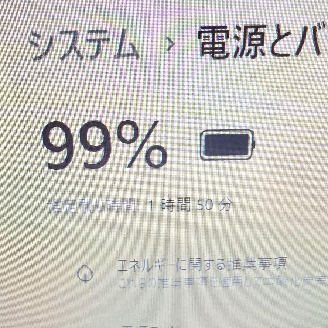 薄型ノートPC☘️メモリ8GB/SSD☘️艶ブラック✨第7世代☘️Office2021