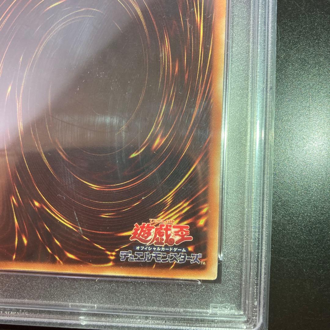 【PSA10】サイバーツインドラゴン　レリーフ