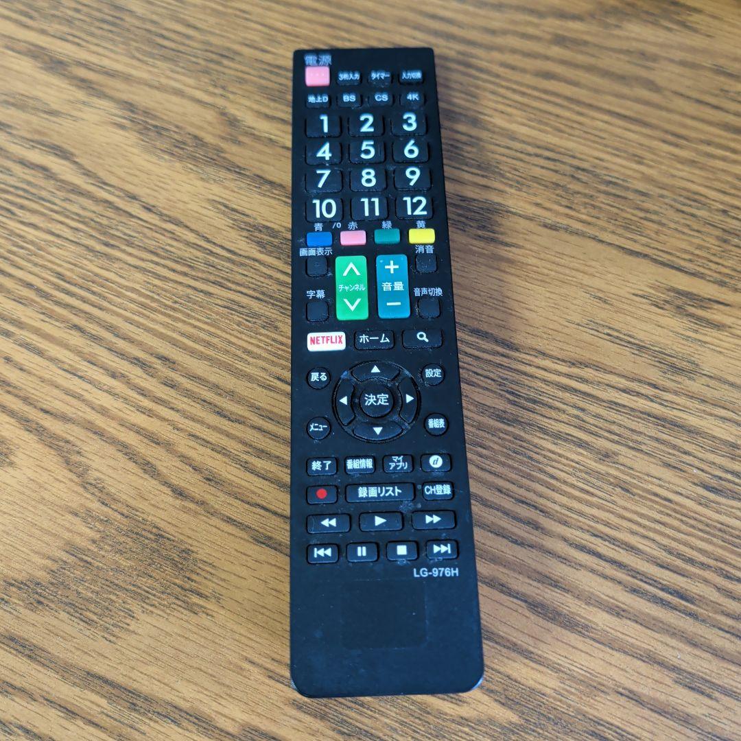 LG 32LB5810 スマートTV 動作品