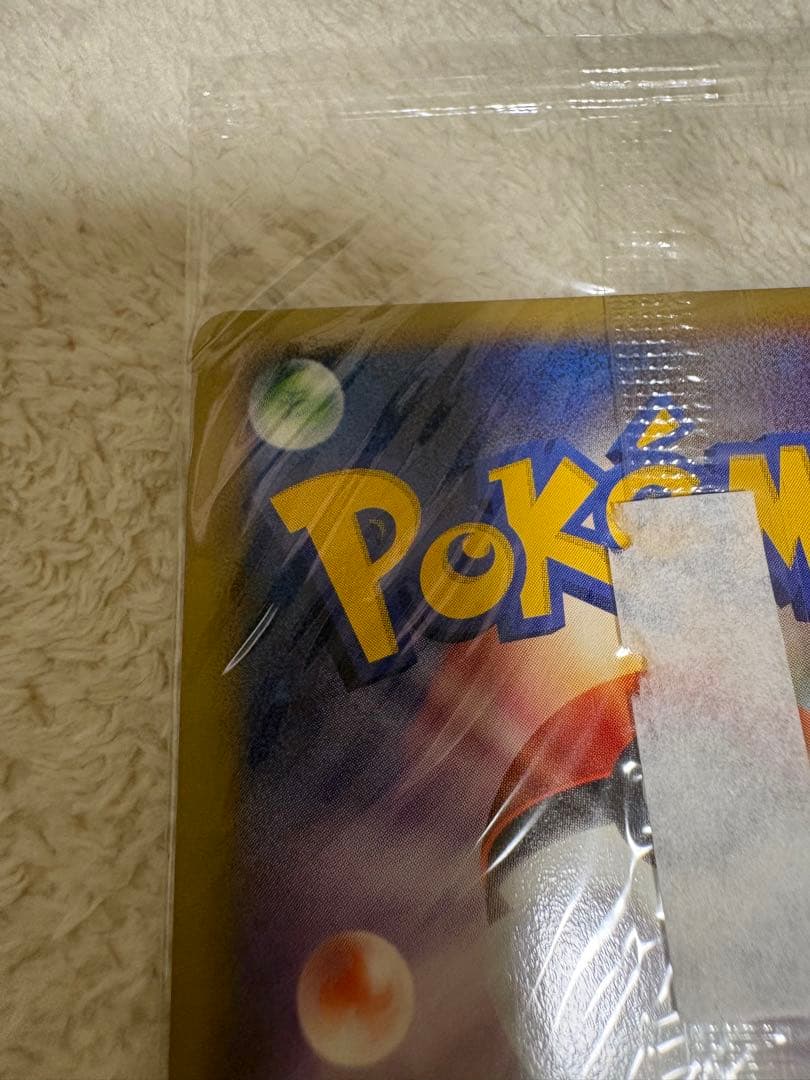 ピカチュウ ポケモンだいすきクラブカード入会プレゼント