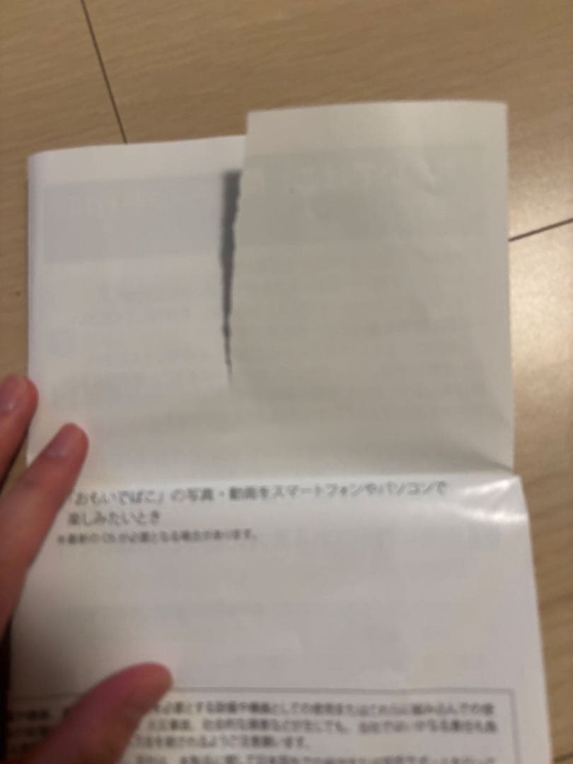 バッファローおもいでばこ PD-2000-LV (2TB)