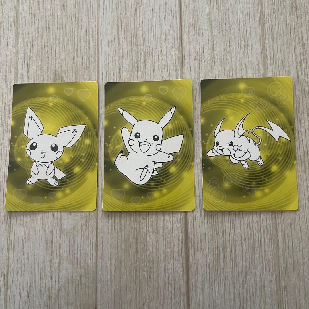 希少 トップ ポケモン ダイヤモンド パール 蓄光カード ピカチュウ 進化セット