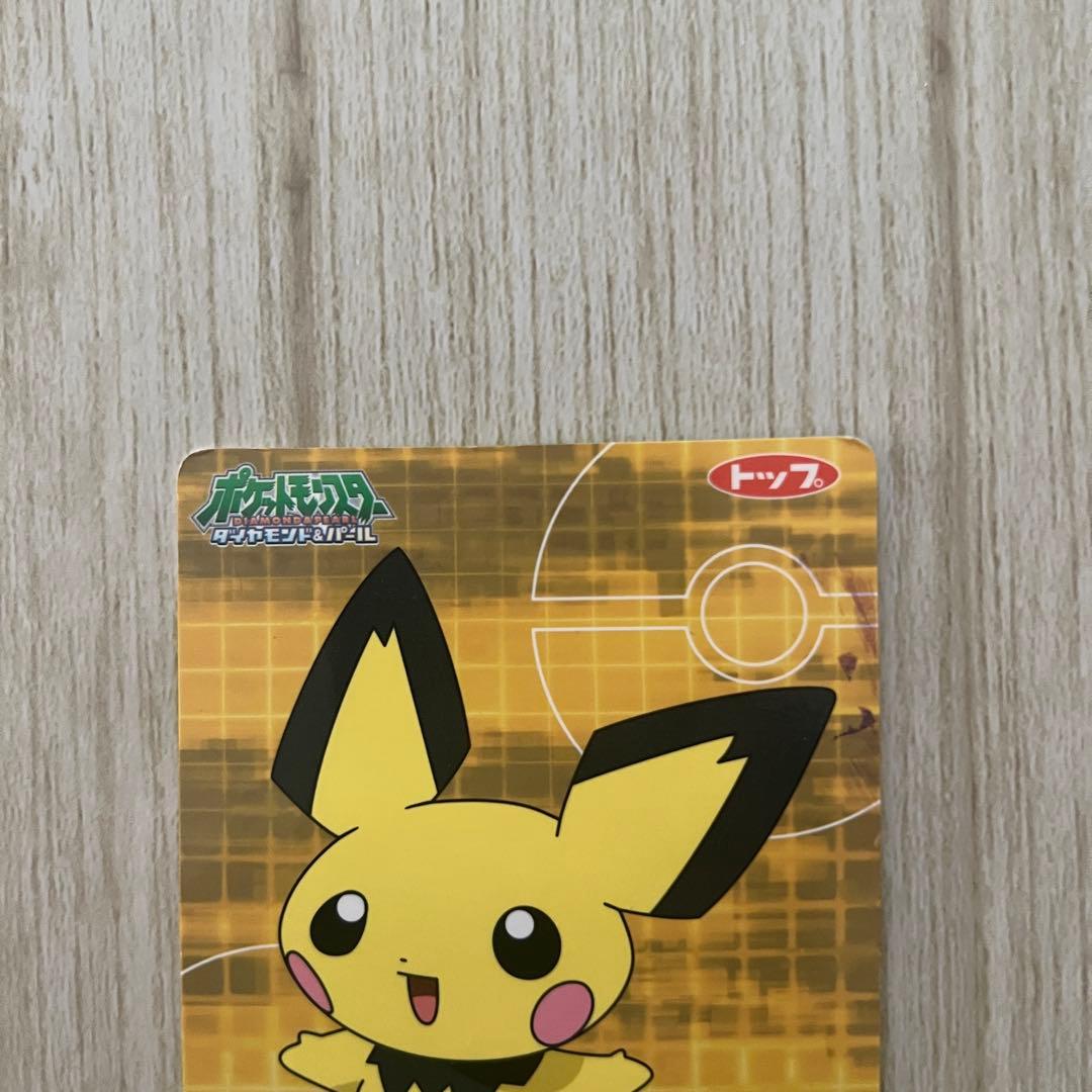 希少 トップ ポケモン ダイヤモンド パール 蓄光カード ピカチュウ 進化セット