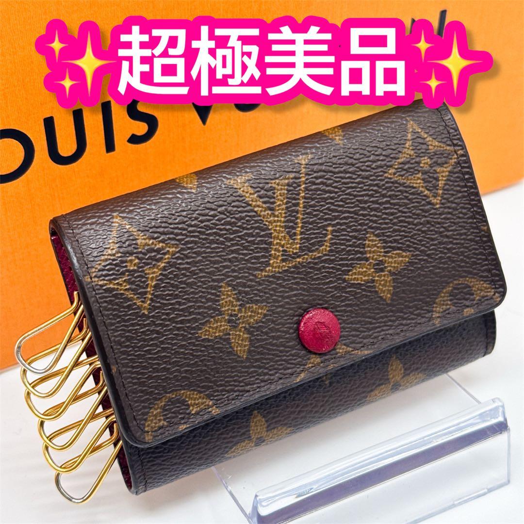 ルイヴィトン モノグラム キーケース キーホルダー ミュルティクレ６ 6連 茶色