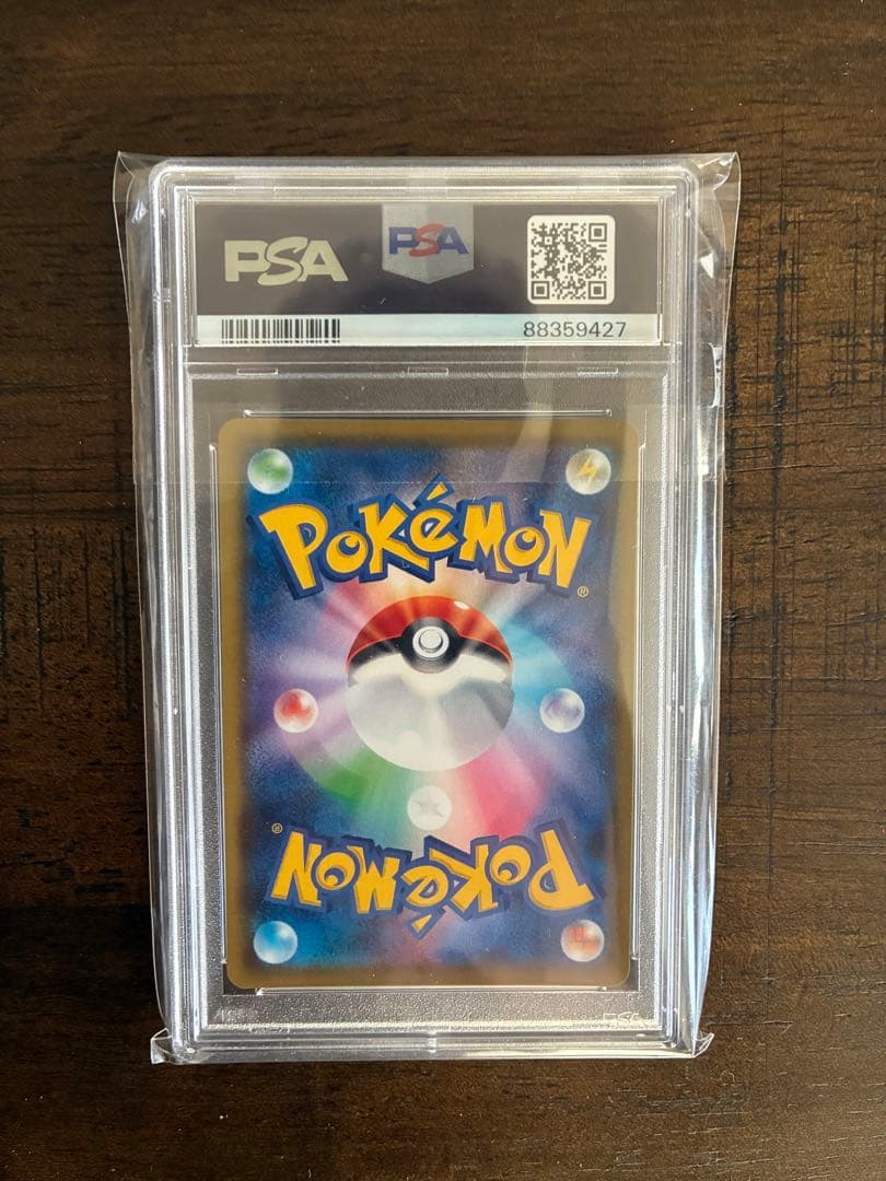 【PSA10】 ミミッキュchr