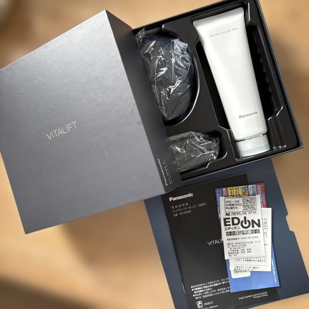 保証書付き　バイタリフト　美顔器