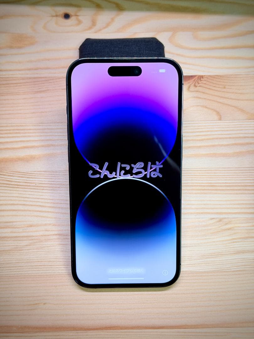 iPhone14 Pro ディープパープル 128GB 電池残量82%