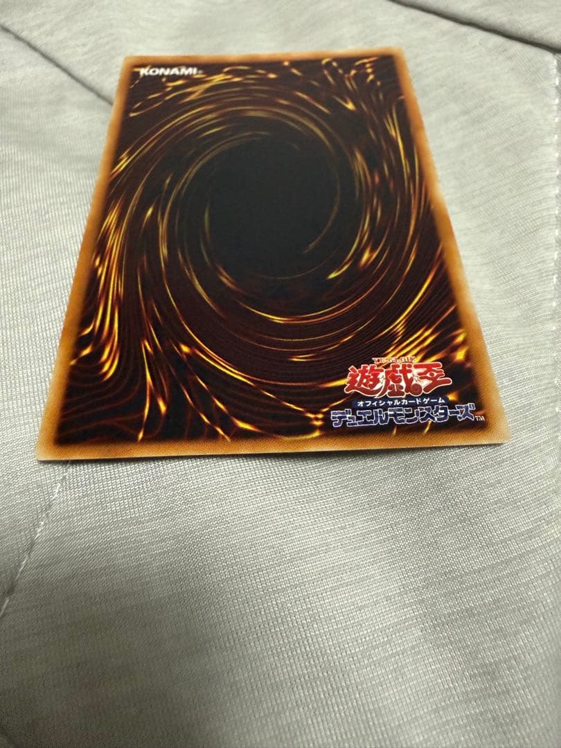 遊戯王　　神炎皇ウリア　レリーフ　美品