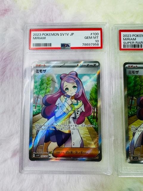 ✨ミモザ SR（PSA10 ）✨特典付き（PSA鑑定品）