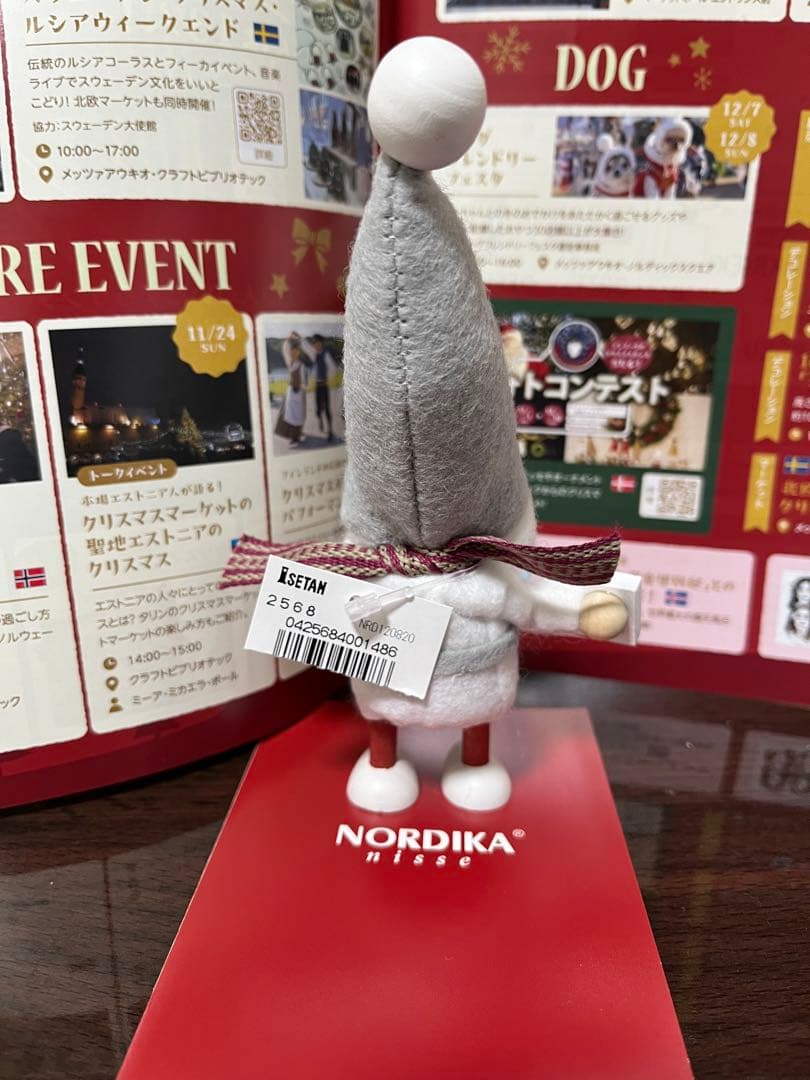 【新品・未使用】ノルディカニッセ 三越伊勢丹限定2024