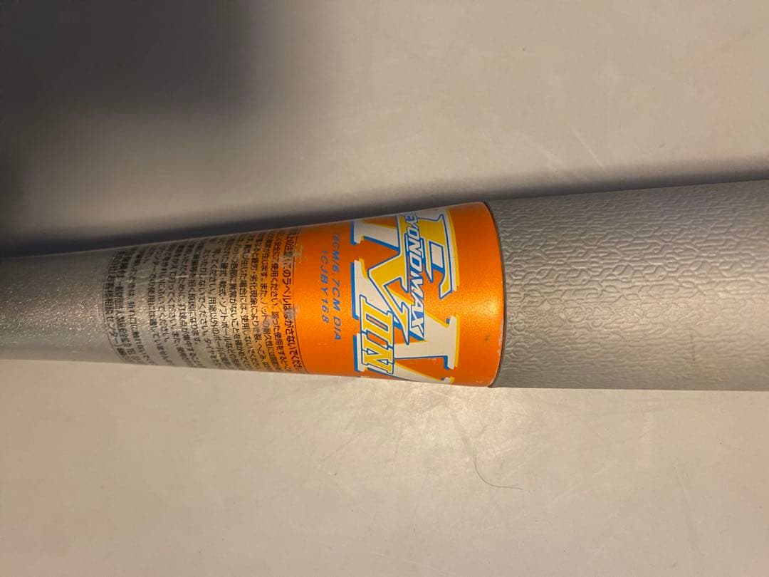 ビヨンドマックスEV2 78cm 520g ミズノ　少年野球バット