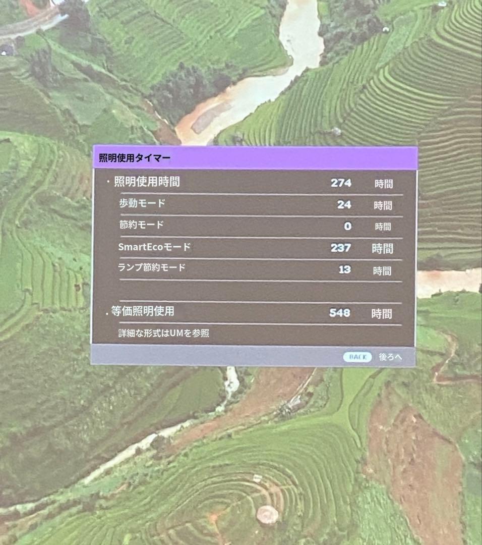 【Coco】BenQ TK800M 【4K高画質】