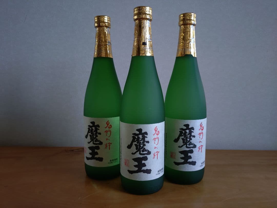 【本格焼酎】魔王（3本セット）