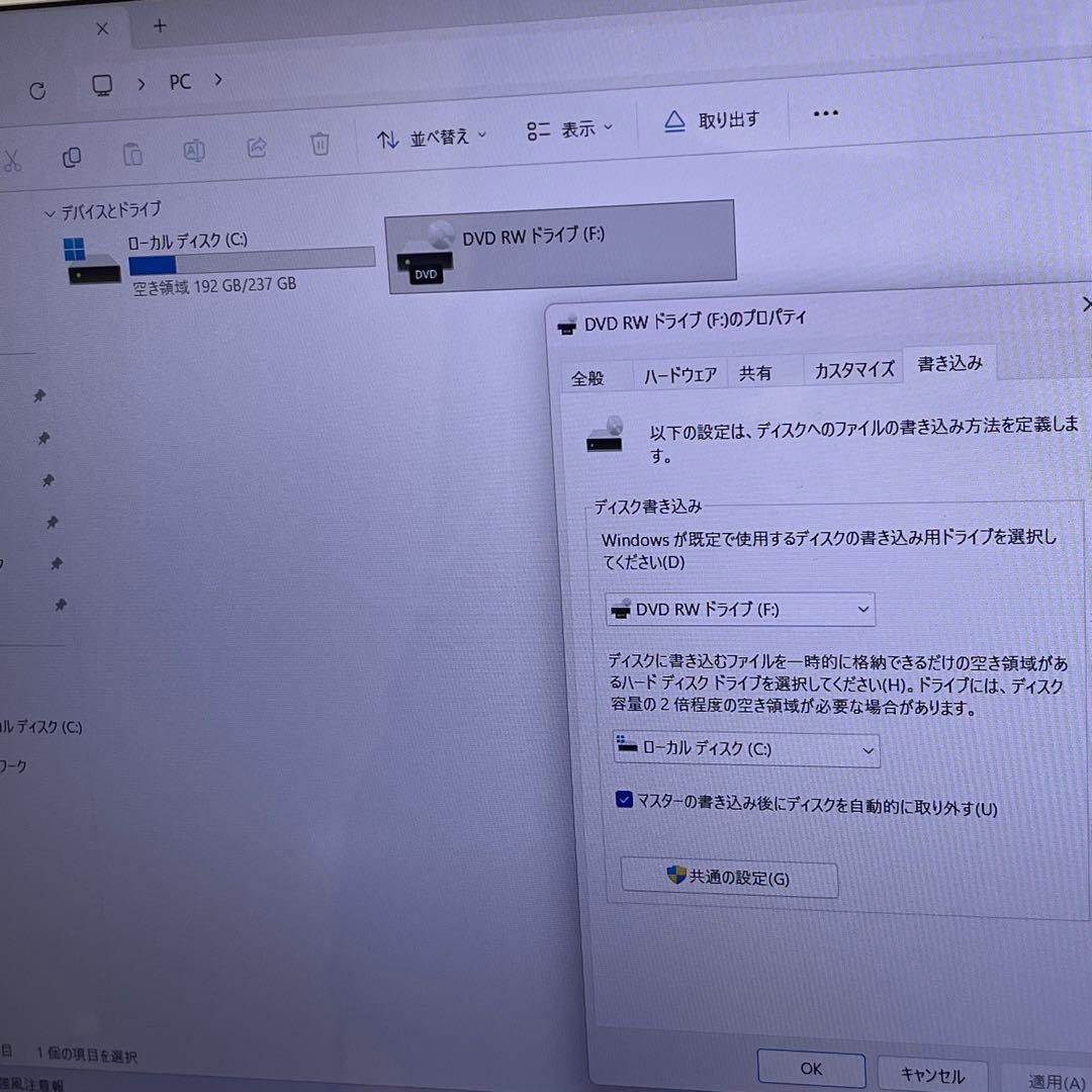 #774 東芝 Dynabook T65/DG i7-7500U 8GB 256