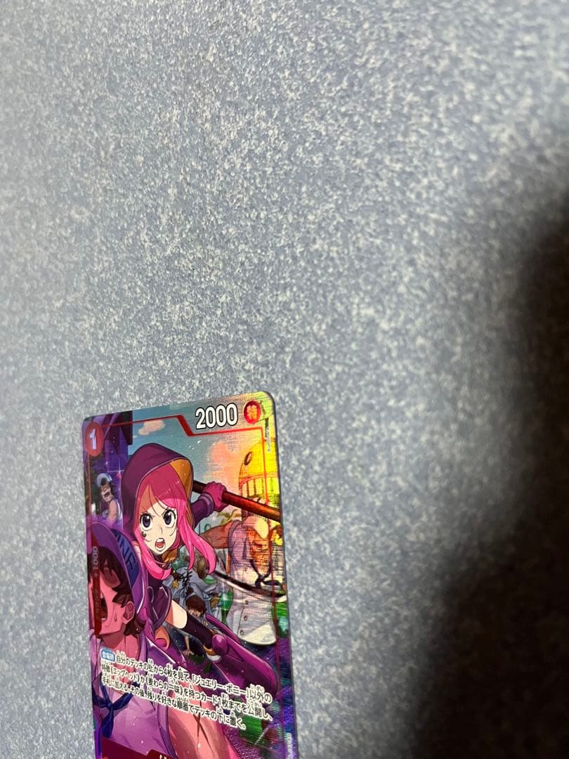 【極美品】サボSP&ジュエリー・ボニーRパラレル　EGGHEAD CRISIS