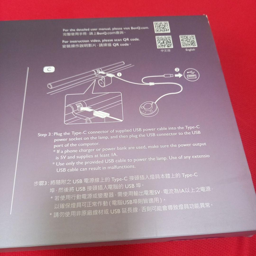 その他 BenQ ScreenBar Plus e-Reading lamp