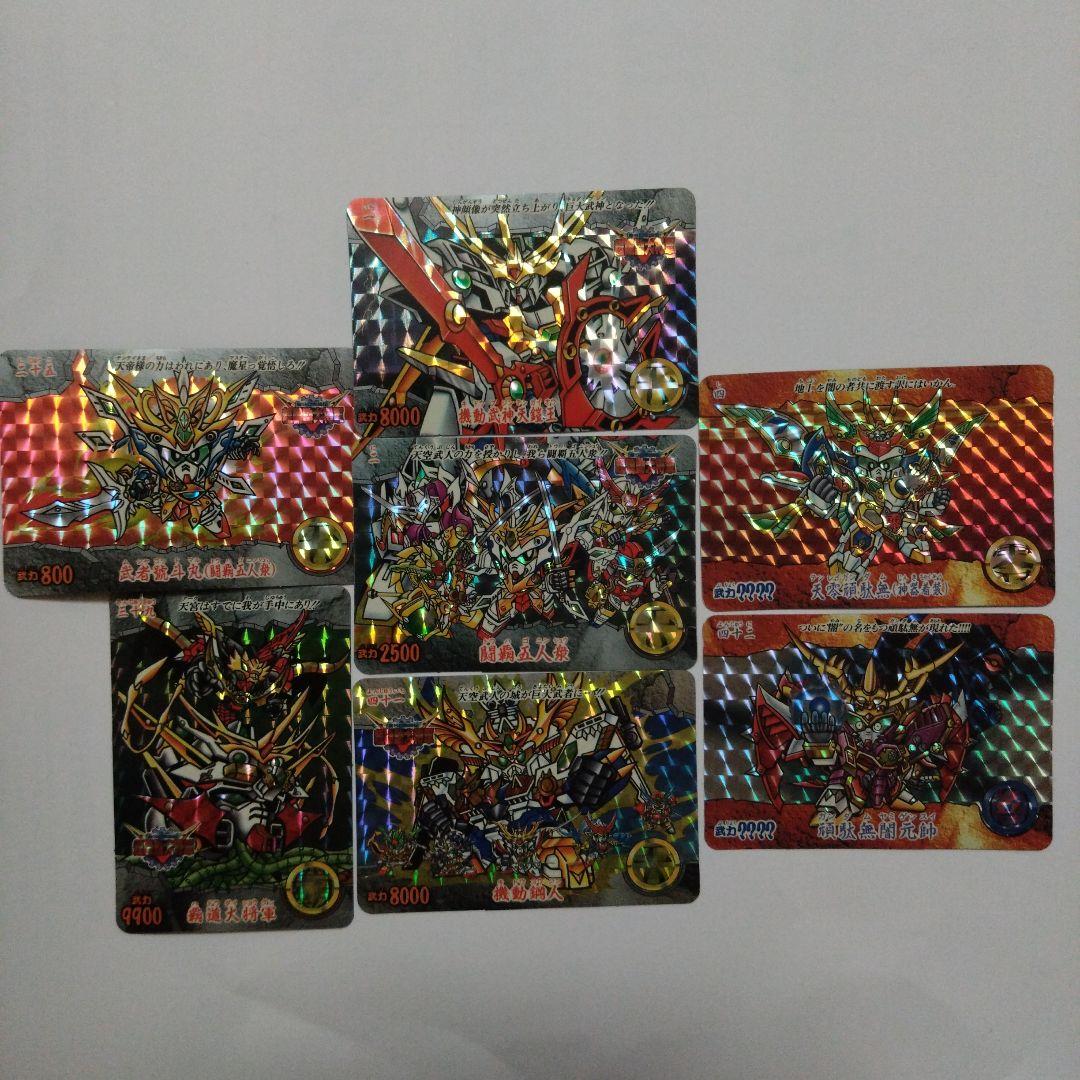 SDガンダムカードダスセット