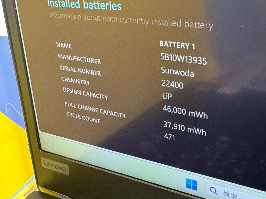 レノボ タッチパネル 16GB 512GB L13 13.3型 ノートPC