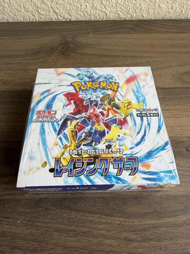 ポケモンカード レイジングサーフ BOX 未開封 シュリンク付き 正規品