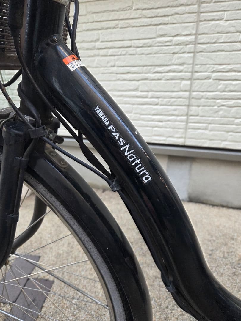 引き取り限定　神奈川発　YAMAHA PAS Natura 電動アシスト自転車