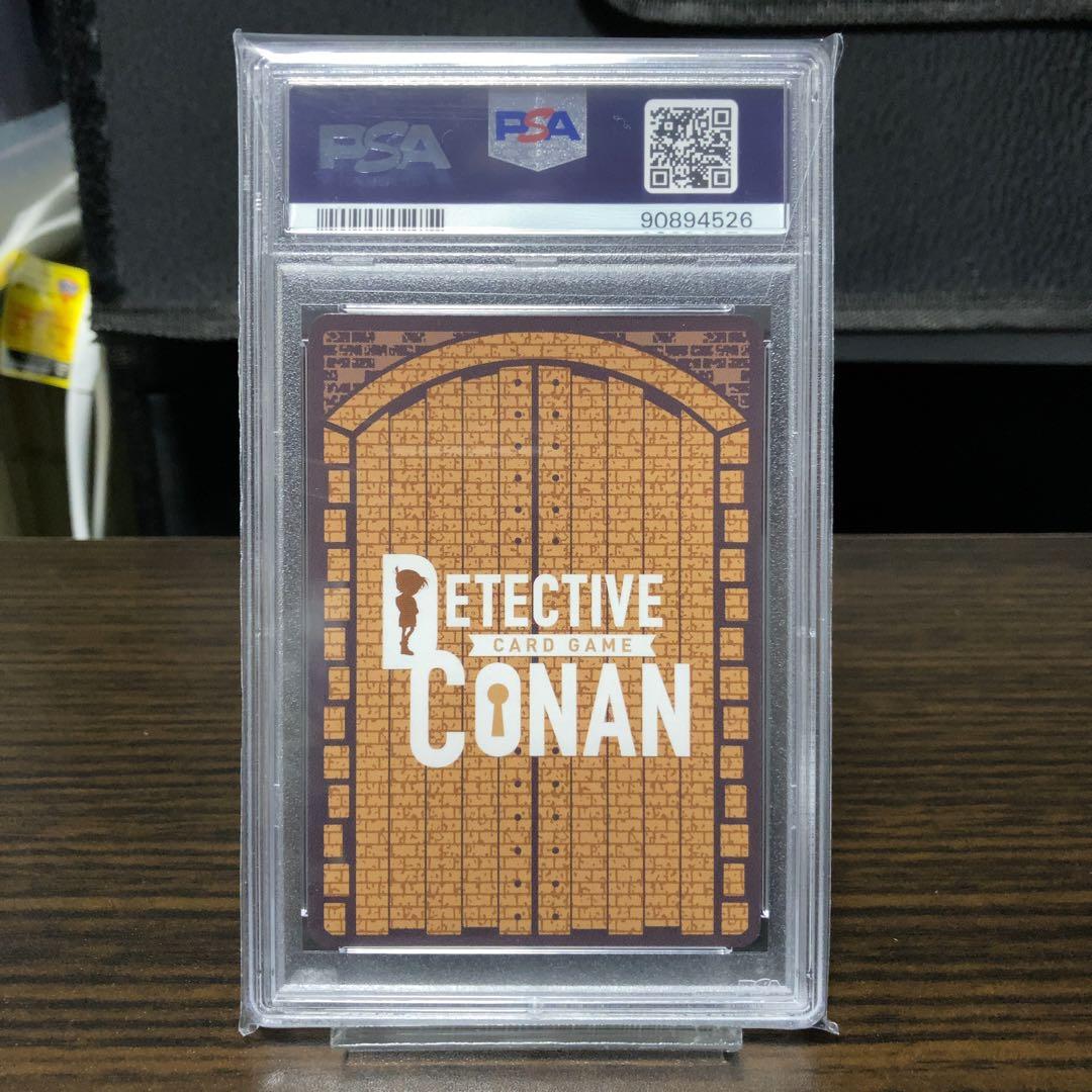 PSA10 名探偵コナン トレーディングカード 江戸川コナン サンデー プロモ
