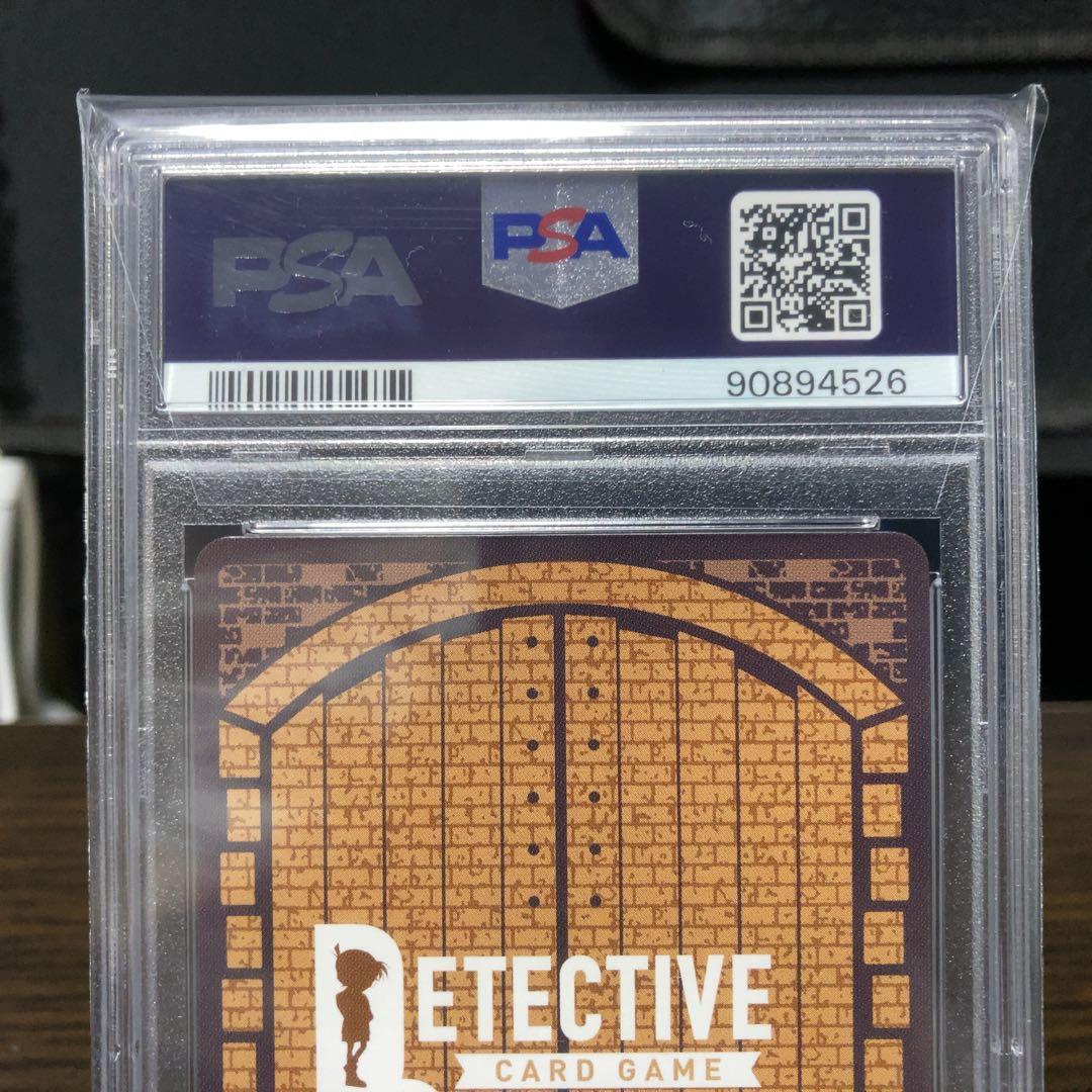 PSA10 名探偵コナン トレーディングカード 江戸川コナン サンデー プロモ
