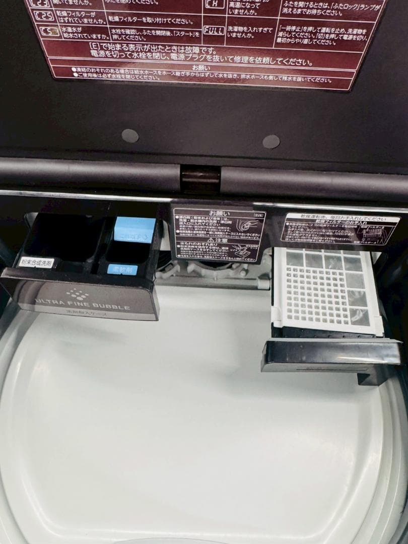 大阪送料無料★3か月保障付き★洗濯機★2019年★AW-10SV8★S-546