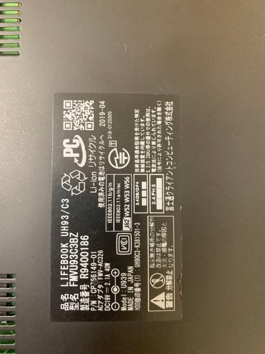 Windowsノート本体 FMVU93C3BZ