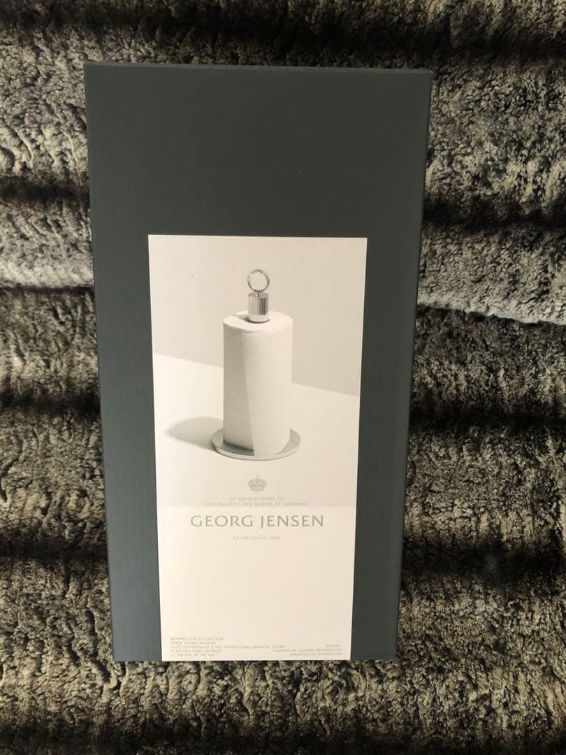 ジョージジェンセン ベルナドッテ　ペーパータオルホルダー