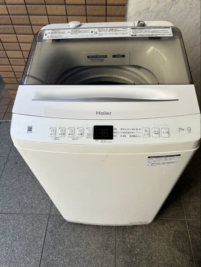 2025年製　ハイアール　洗濯機 JW-U70EA 7.0kg 大きめ洗濯機