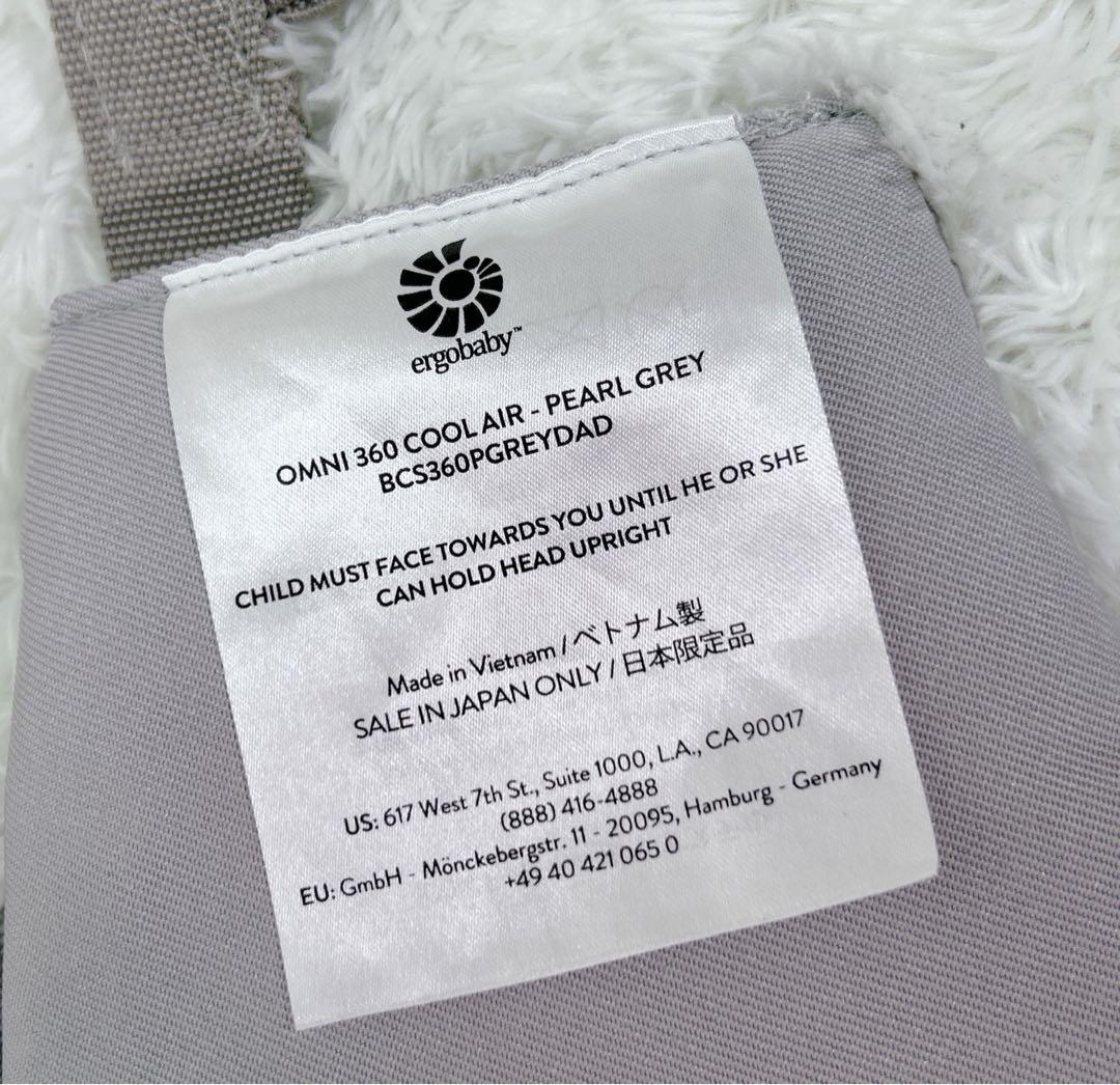 【美品】エルゴベビー 抱っこ紐 オムニ360 クールエア　グレー 箱 説明書付