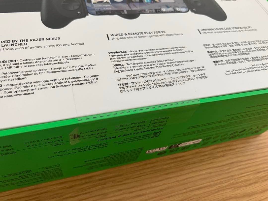 【新品未開封】Razer KishiV3 Pro USB-C