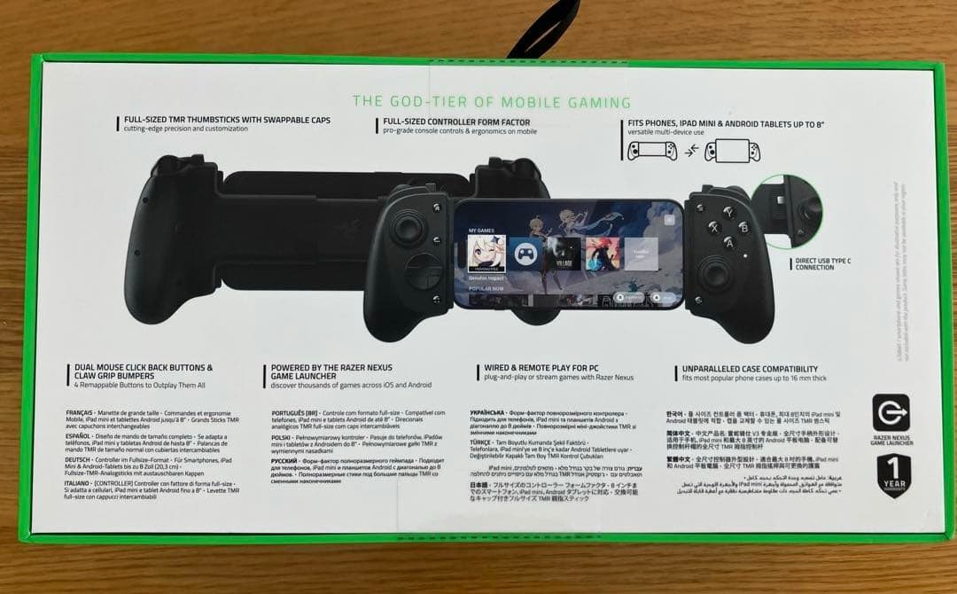 【新品未開封】Razer KishiV3 Pro USB-C