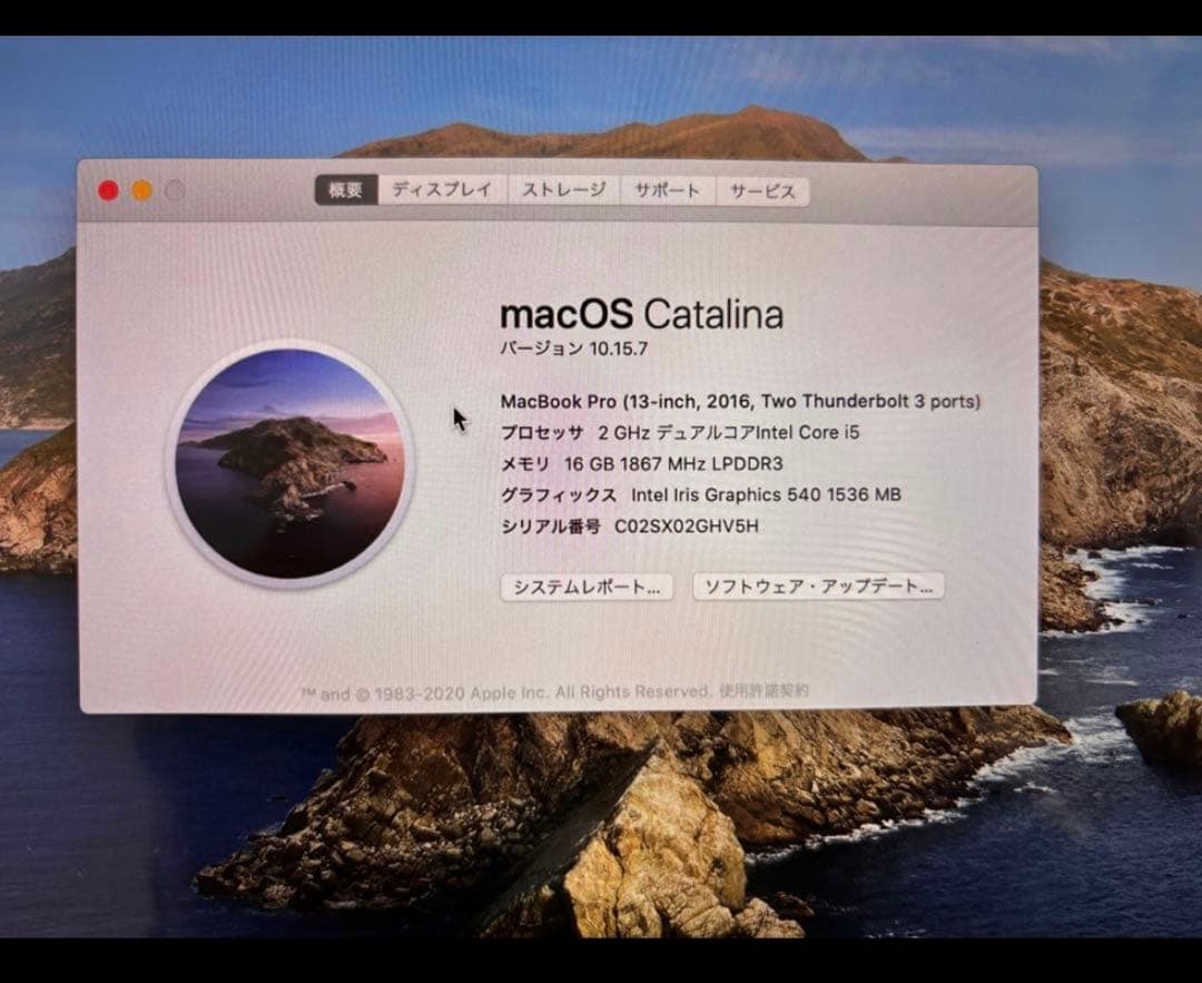 MacBook Pro 13 A1708 16GB SSD256 美品