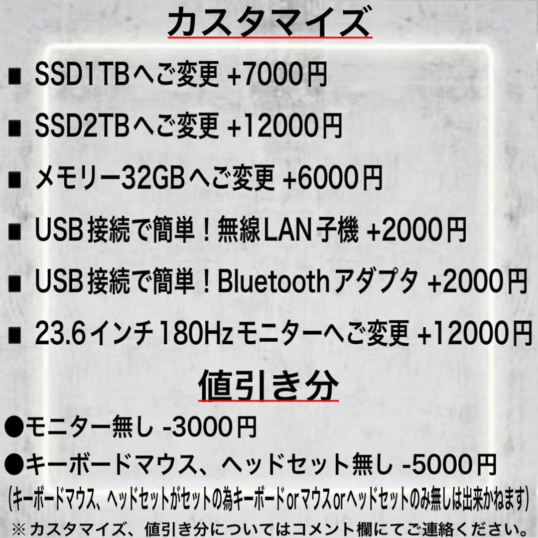 PCデビューにも◎Ryzen5&GTX1660Ti搭載ゲーミングPCフルセット
