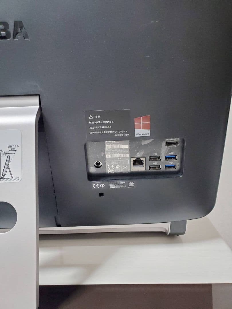 【1000GB】TOSHIBA 23インチ一体型デスクトップPC