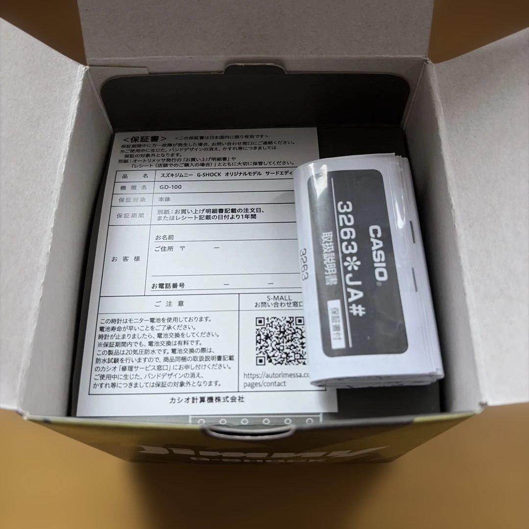 【新品】JIMNY x CASIO G-SHOCK GD-100