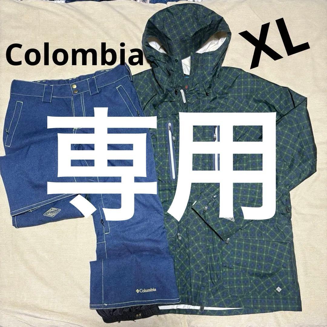 Columbia チェック柄 防水スノーウェア上下セット　メンズ　コロンビア