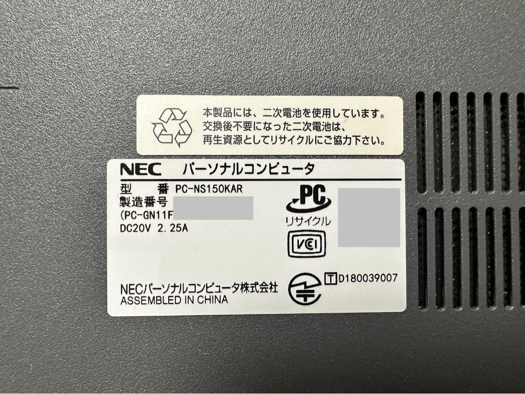すぐ使用可能： NEC PC-NS150KAR Win11 SSD Office