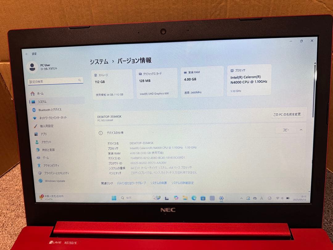 すぐ使用可能： NEC PC-NS150KAR Win11 SSD Office