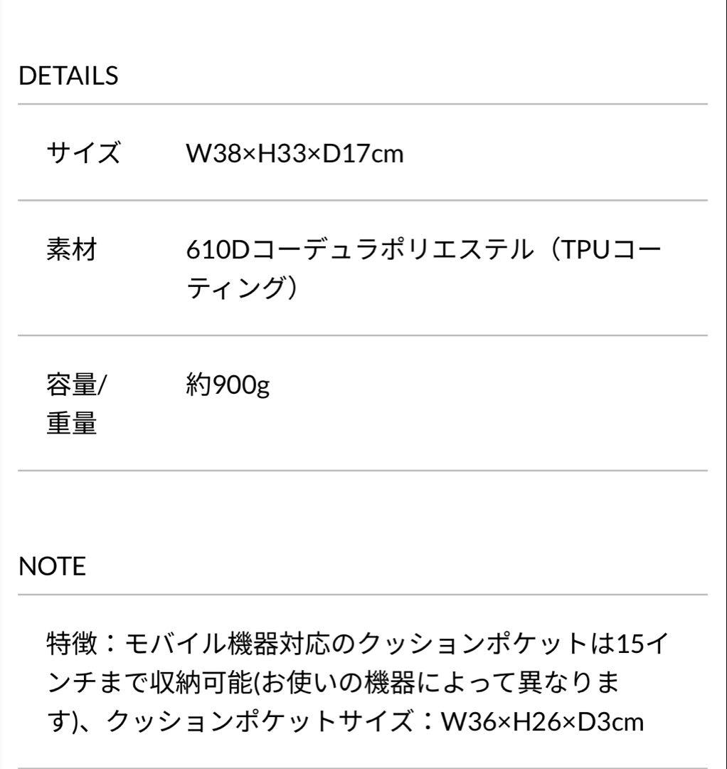 【BERMAS】トートバッグ